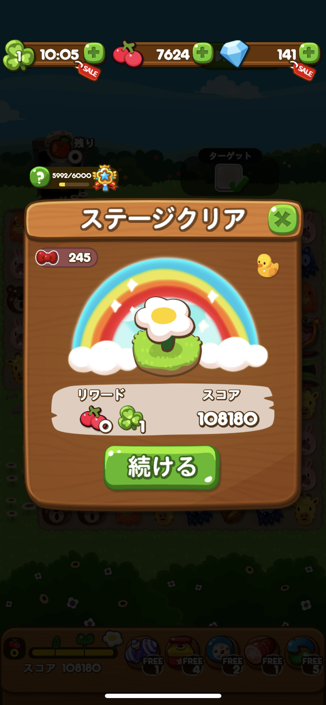 ポコポコ攻略 ハジポコ ポコポコ攻略 ハジポコ