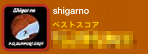 shigarnoさんのプロフィール画像